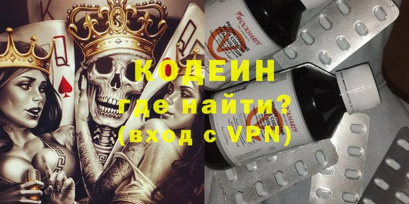 Кодеин Purple Drank  где найти наркотики  блэк спрут онион  Краснозаводск 