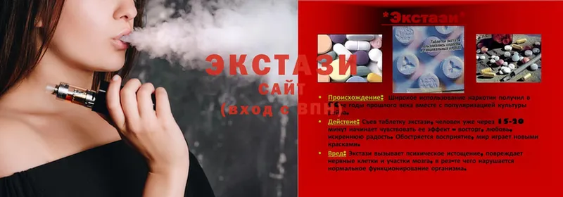 это какой сайт  Краснозаводск  Ecstasy Philipp Plein  blacksprut ссылка 