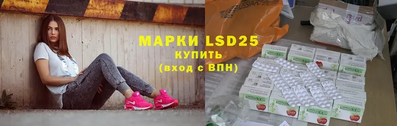 Лсд 25 экстази ecstasy  Краснозаводск 